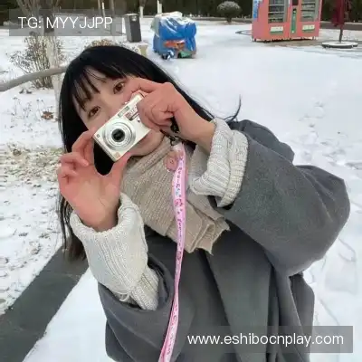 余娣皎